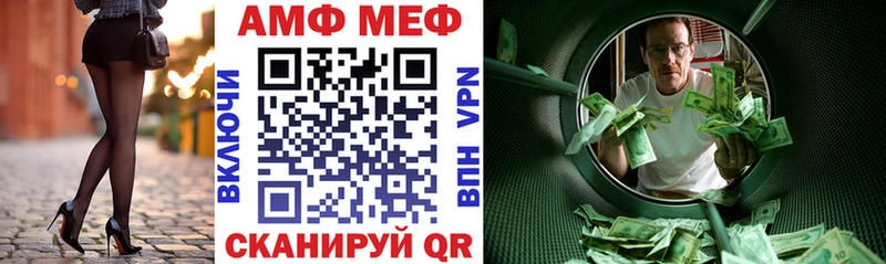 Купить Новосиль Amphetamine 98%