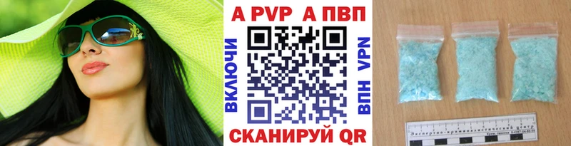 Купить где  Новосиль  Альфа ПВП СК КРИС 