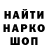 АМФЕТАМИН Розовый Masha Gai