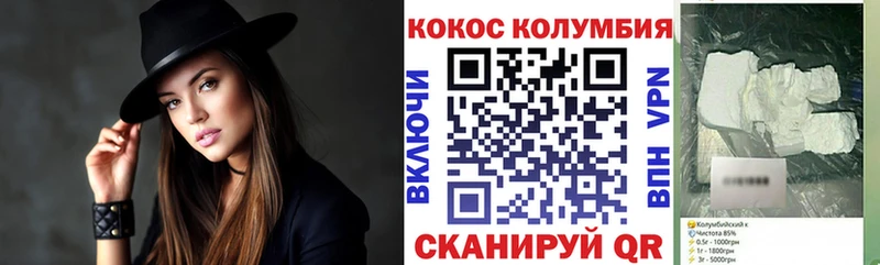 Купить где  Новосиль  COCAIN Колумбийский 