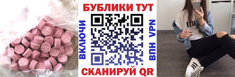 Купить где  Новосиль  ЭКСТАЗИ бентли 