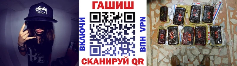 Купить закладки  Новосиль  ГАШИШ hashish 