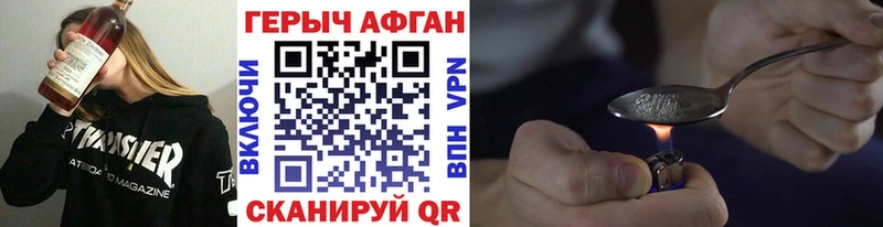 Купить  Новосиль  ГЕРОИН афганец 