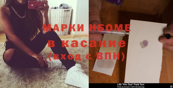 MDMA Володарск