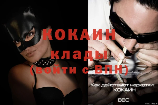 MDMA Волоколамск