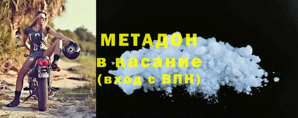 MDMA Володарск