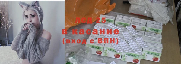 MDMA Волоколамск