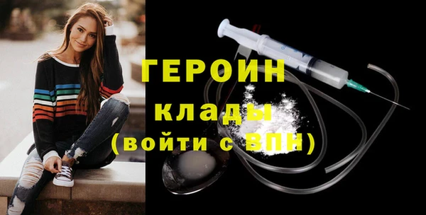 MDMA Володарск