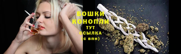 MDMA Волоколамск