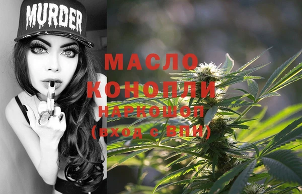 MDMA Володарск