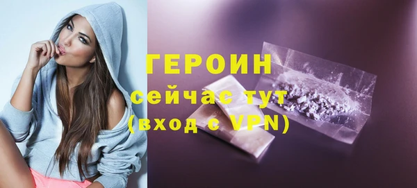 ECSTASY Волосово