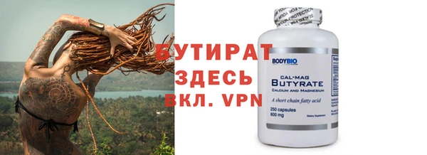 ECSTASY Волосово