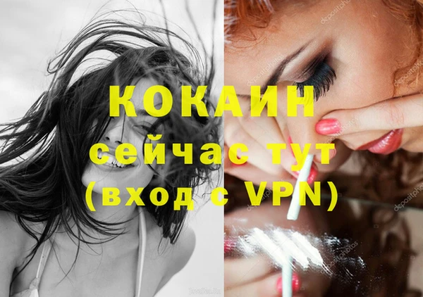 MDMA Володарск