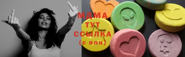 MDMA Волоколамск