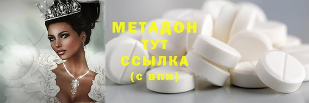 MDMA Волоколамск