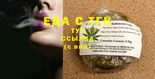 MDMA Волоколамск