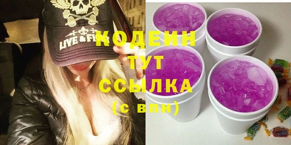 MDMA Волоколамск