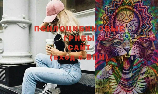 MDMA Волоколамск