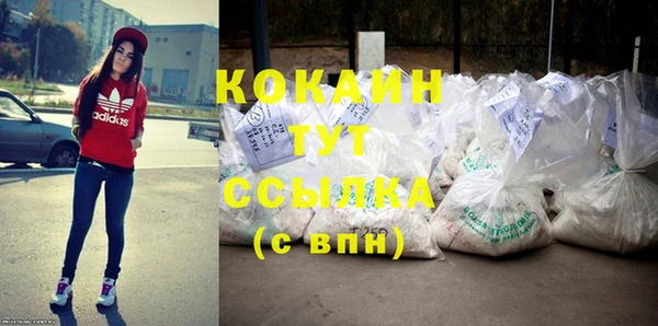 MDMA Волоколамск