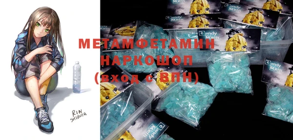 MDMA Волоколамск