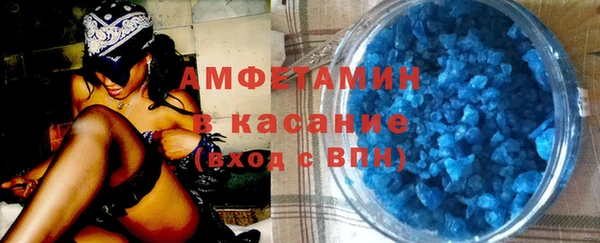 ECSTASY Волосово