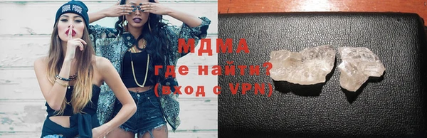 MDMA Володарск