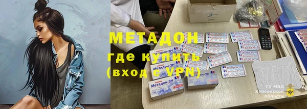 ECSTASY Волосово