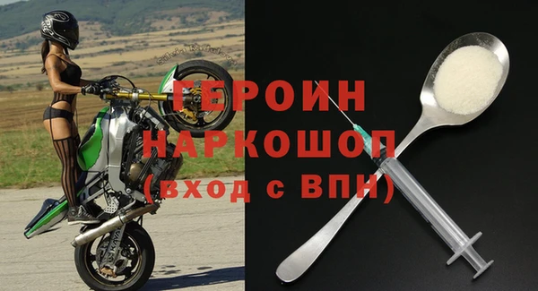 MDMA Волоколамск