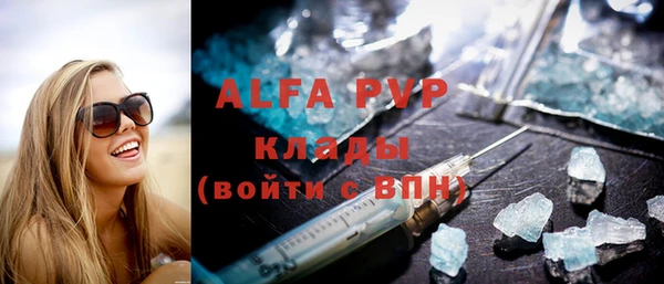 MDMA Волоколамск
