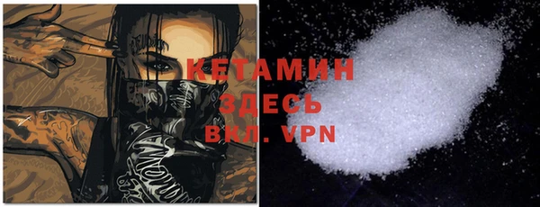 MDMA Волоколамск
