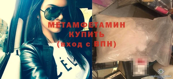 MDMA Волоколамск