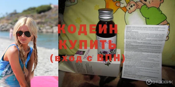 MDMA Волоколамск