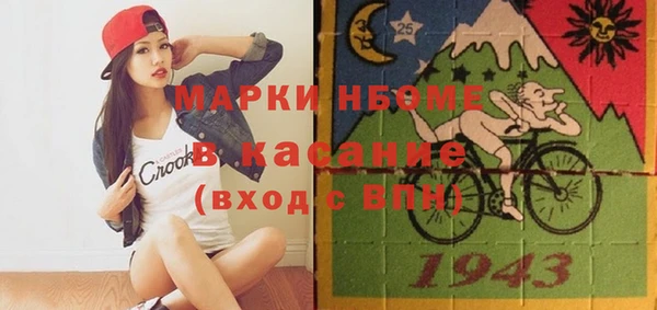 MDMA Володарск
