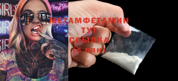 MDMA Волоколамск