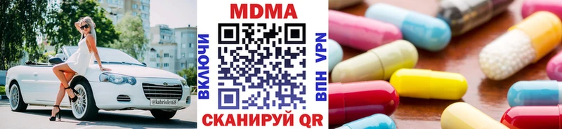 MDMA crystal Новосиль