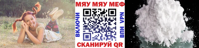 Купить закладки  Новосиль  МЕФ 4 MMC 