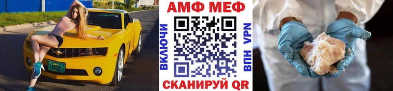 МЕТАМФЕТАМИН пудра Купить где Новосиль