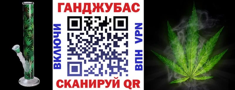 МАРИХУАНА гибрид Купить Новосиль